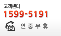 고객센터, 070.1234-5678, 평일:10:00시~ 18::00시, 토요일:10:00시~ 13:00시, (일,공휴일은 휴무입니다.)