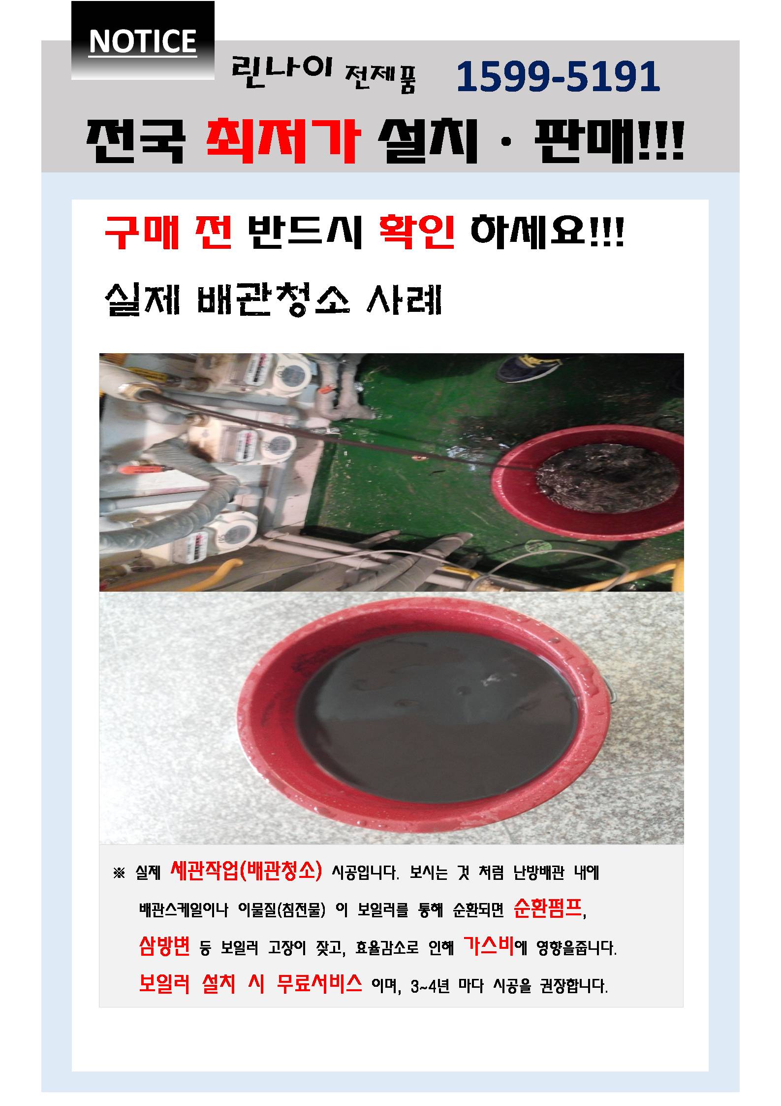 슬라이드4.JPG